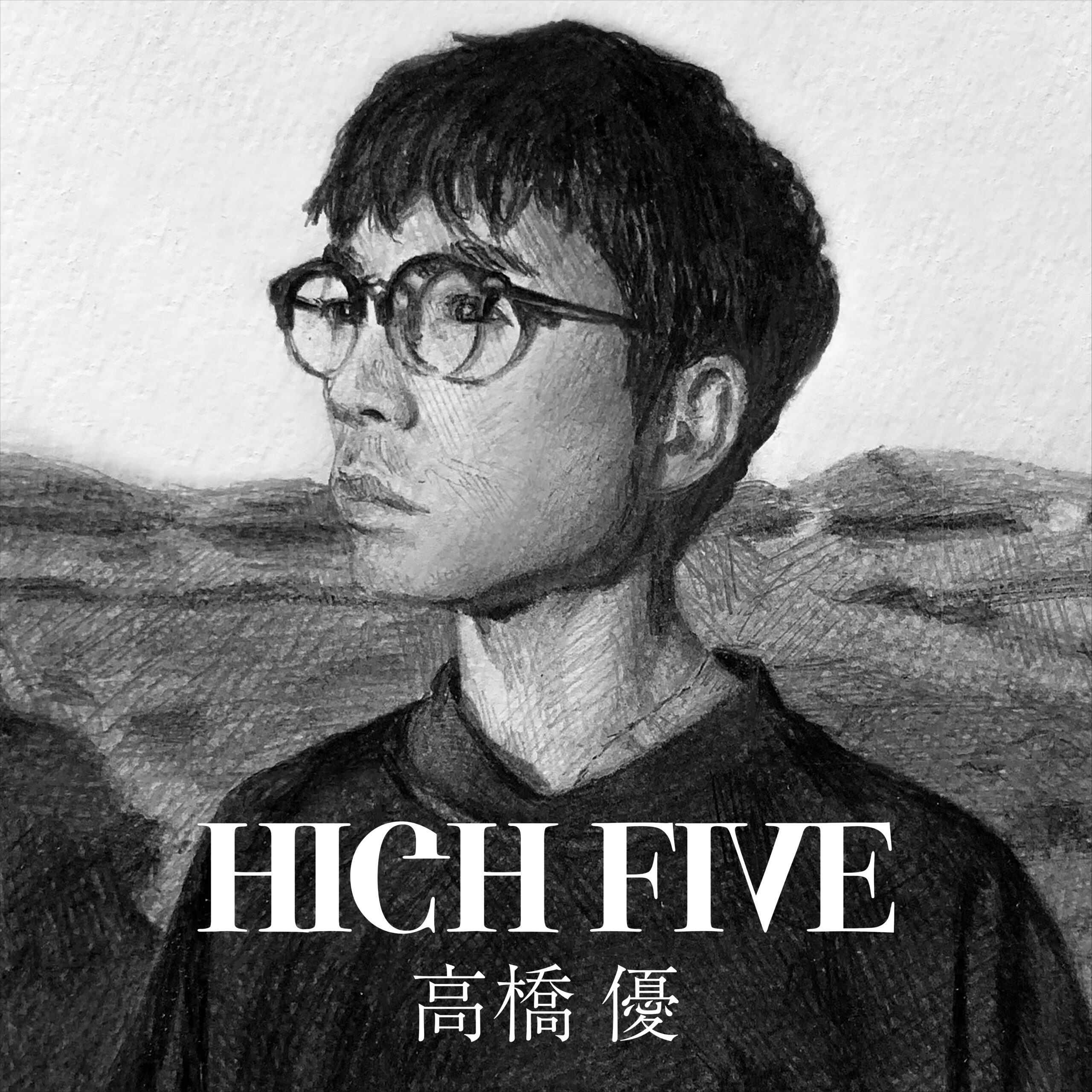 Digital Single「HIGH FIVE」