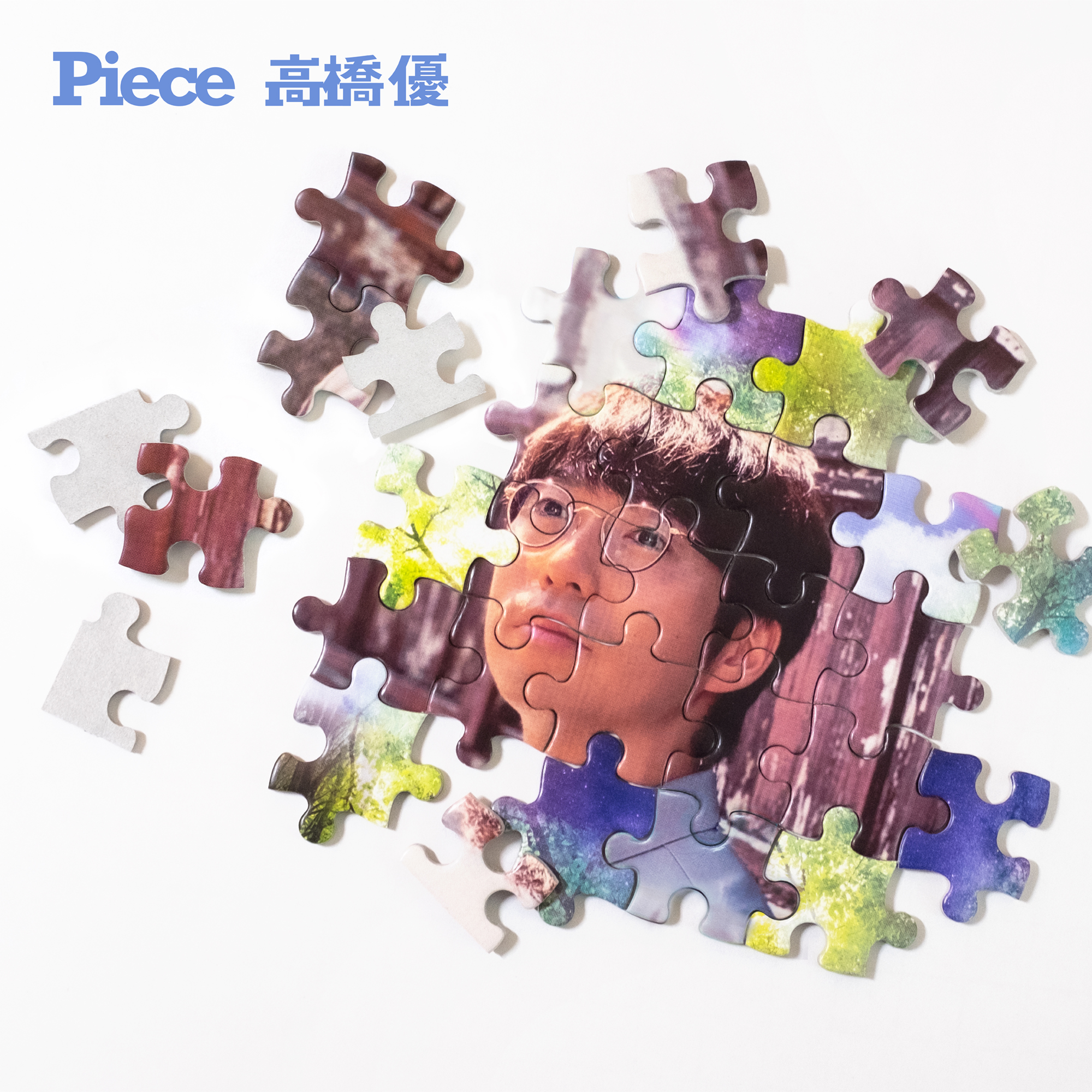 Digital Single「Piece」