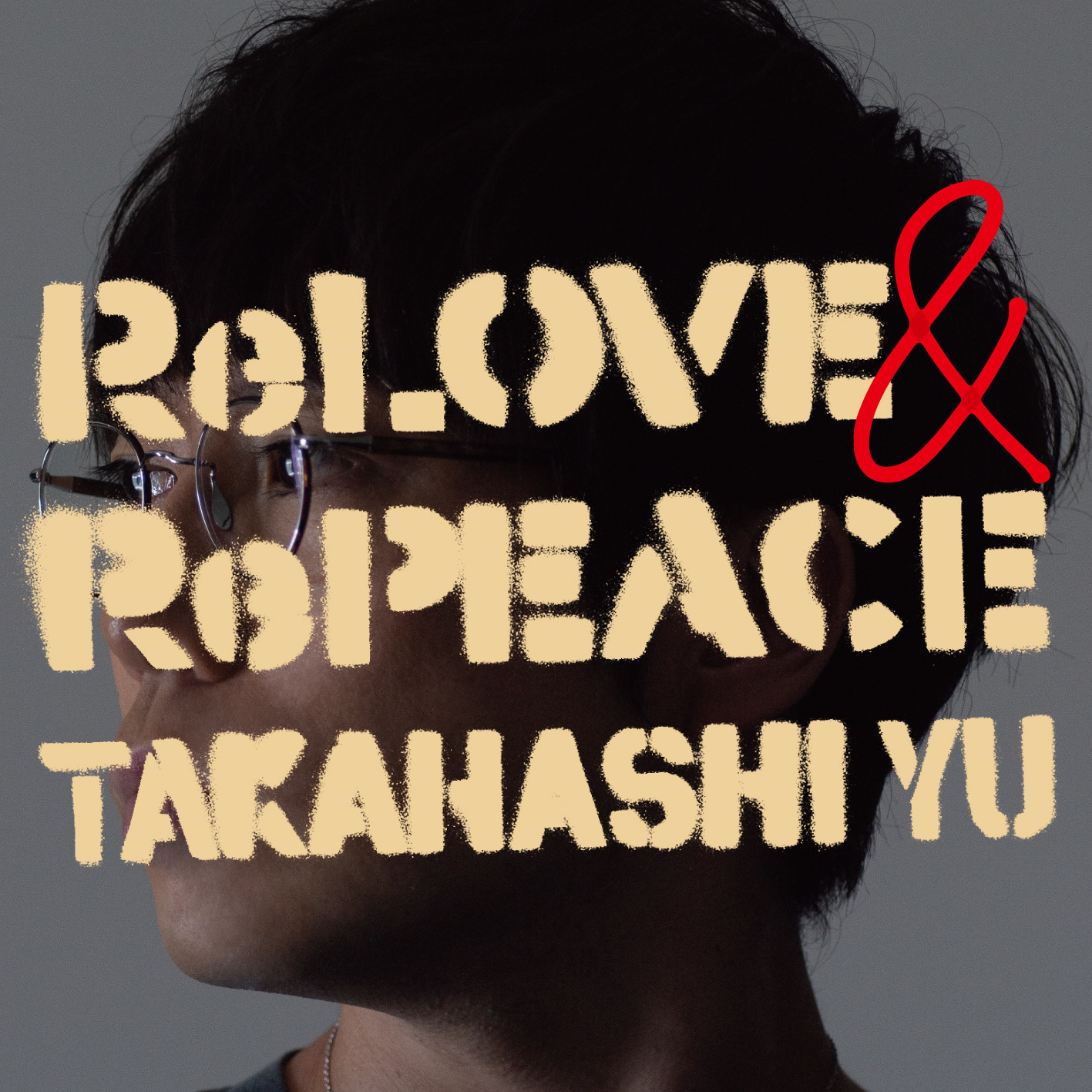 8th Album「ReLOVE & RePEACE」初回限定盤B（CD＋DVD）