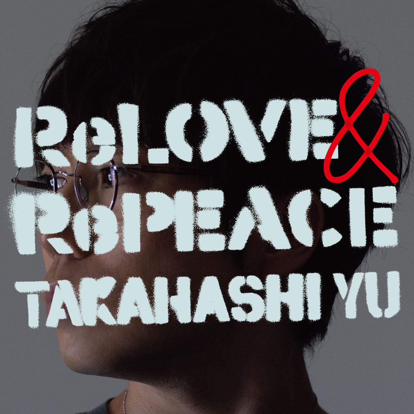 8th Album「ReLOVE & RePEACE」初回限定盤C（CD＋DVD）