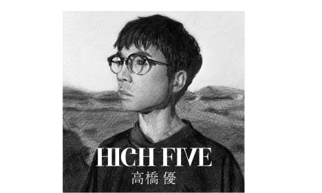 「HIGH FIVE」のジャケット写真